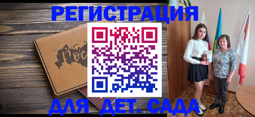 временная регистрация надежно в Лабытнанги